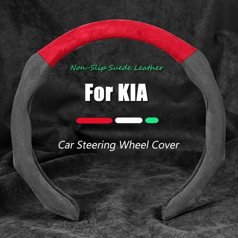 5D Premium Sports Suede Breathable Non-slip Car Steering Wheel Cover For Kia KN KX5 KX7 Rio 3 Sportage Ql Ceed Sorento Cerato K3