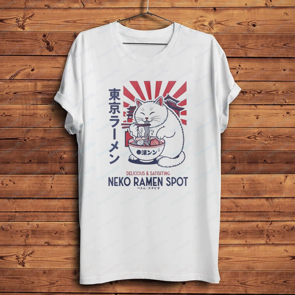 Japanese Fortune Cat Maneki Neko No Lucky Day Funny Anime Tshirt Men Summer White Casual Short Sleeve Unisex Streetwear Shirt