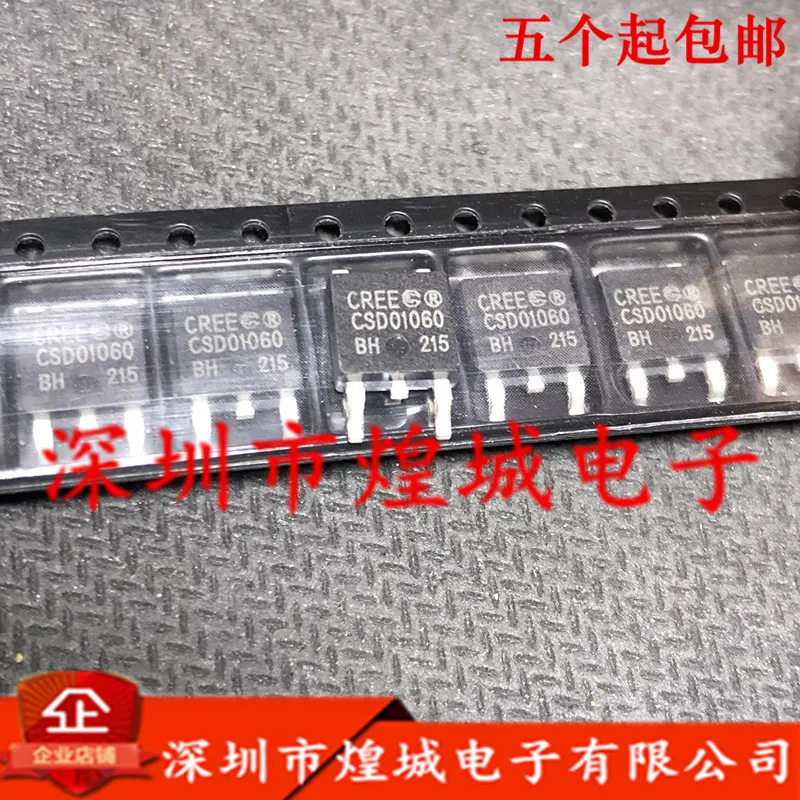 5PCS/Lot  CSD01060 ½ TO-252 600V 1A 5