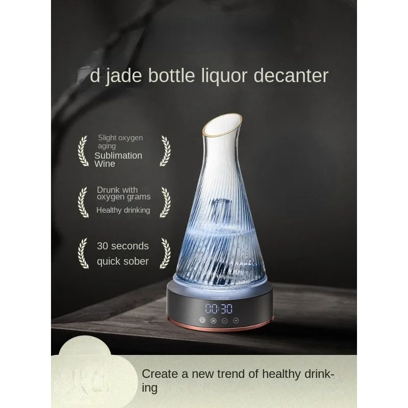 Intelligent Baijiu decanter Electric red wine sharing fast decanting bureau socializing with oxygen grams drunk gifts