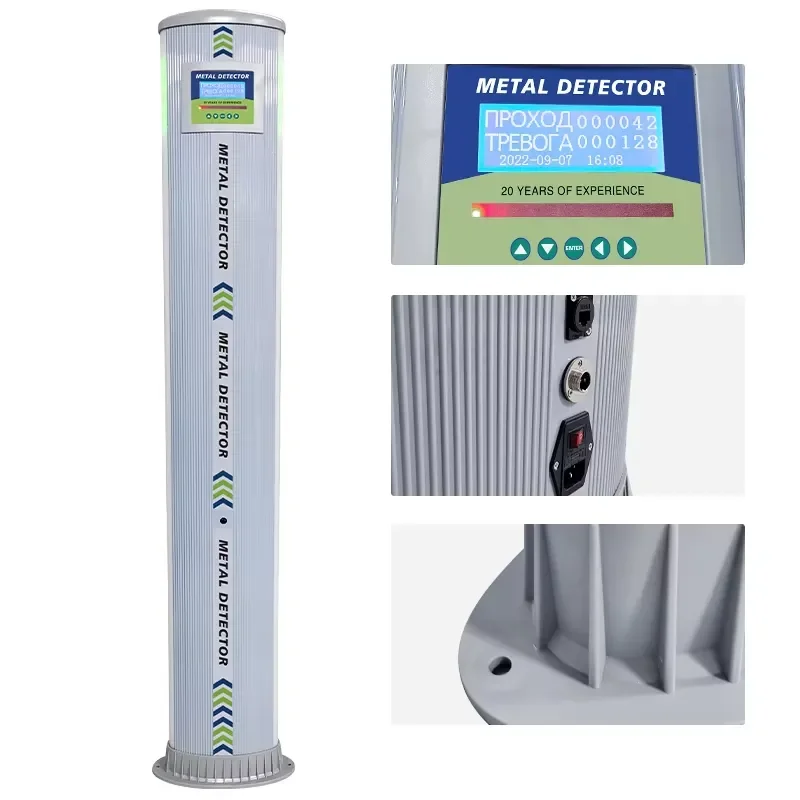 High Precision Passenger Screening Gate for Airports Public Venues Fast Secure Full Body Detection