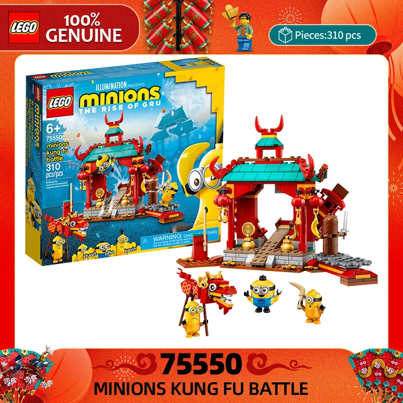 

LEGO Minions Series 75550 Minions Challenge Детская головоломка для мальчиков и девочек, строительные блоки, сборная игрушка в подарок