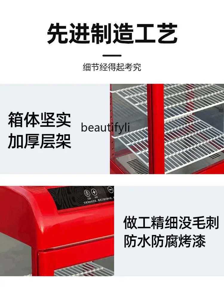 Display Cabinet Commercial Insulation Small Beverage Supermarket Convenience Store Thermostat Cabinet