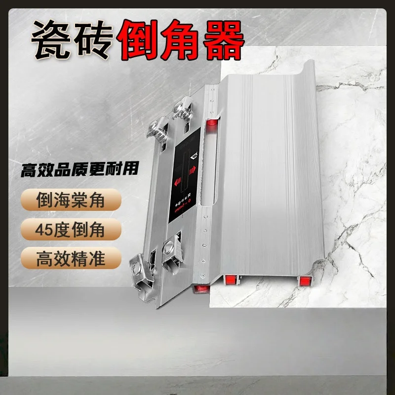 Tile Marble Chamfering Guide Locator 45 Degree Angle Cutting Corner Cutting Machine Adjustable Manual For Stone Building Tool