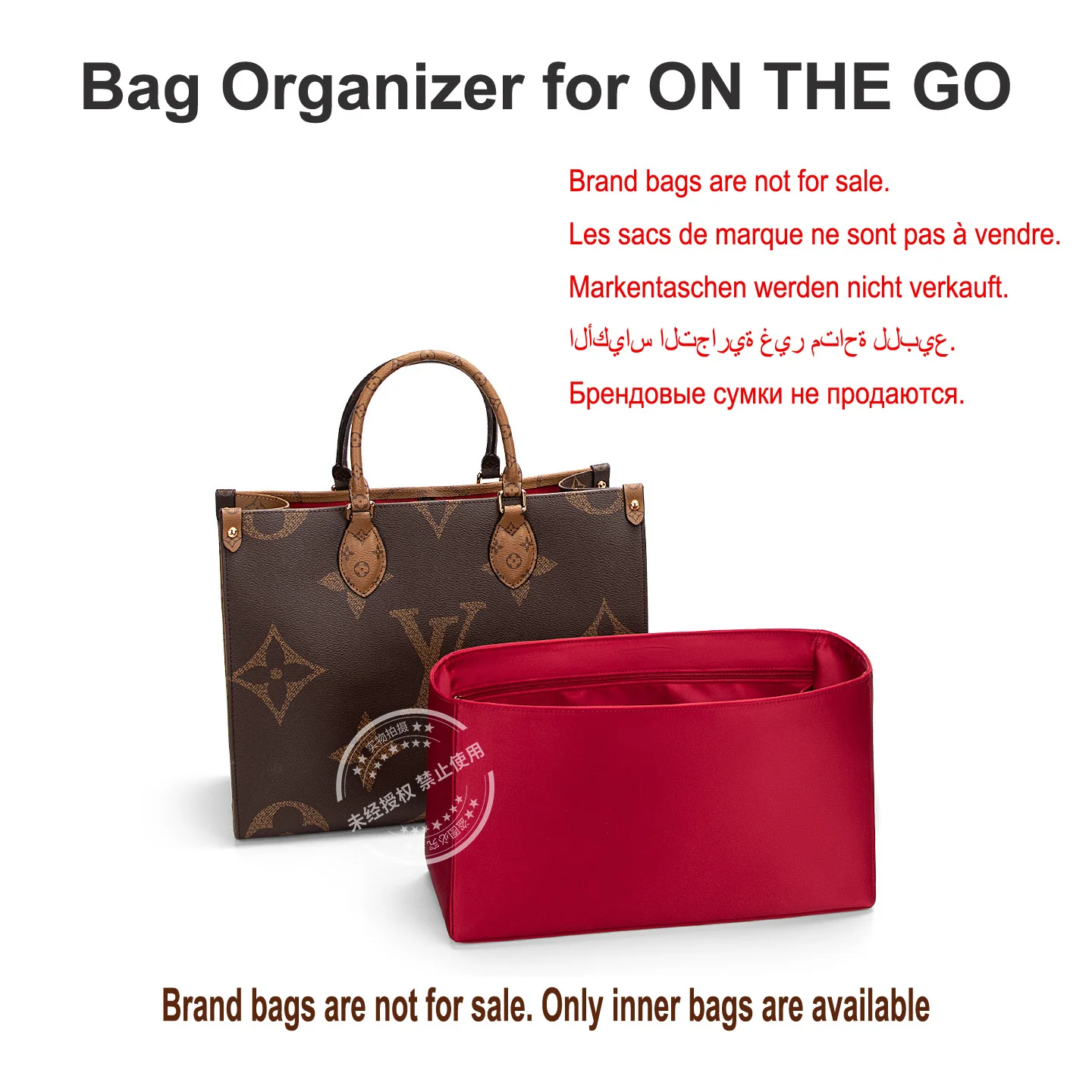 

Высококачественный органайзер из ацетатного шелка для сумок: вкладыш для хранения, косметический органайзер, внутренняя сумка-вкладыш для сумок ON THE GO