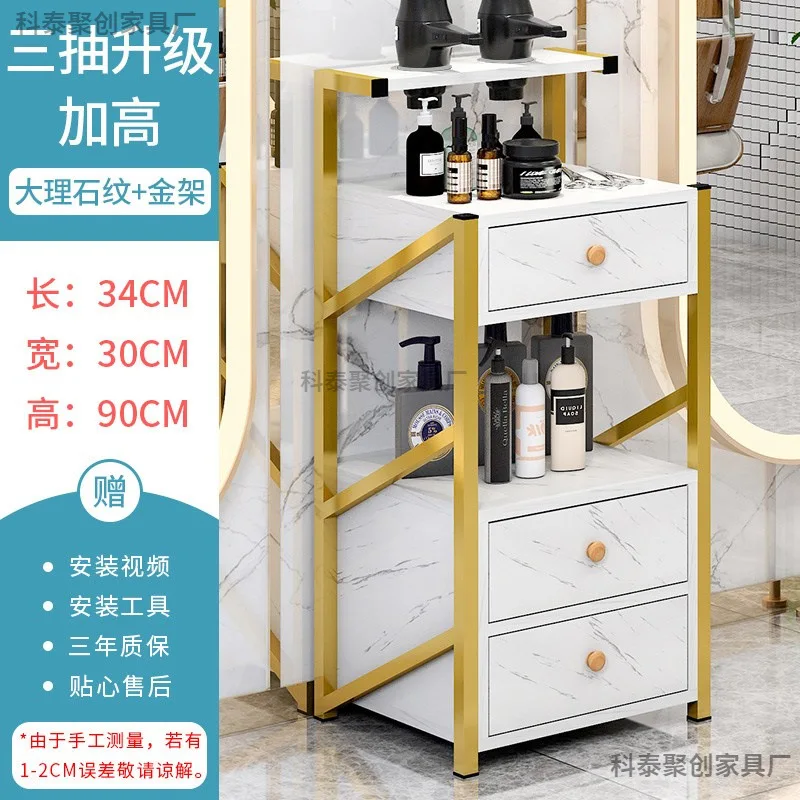 Lemari Alat Salon Rambut, Rak Multifungsi, Lemari Potong Rambut Kecil