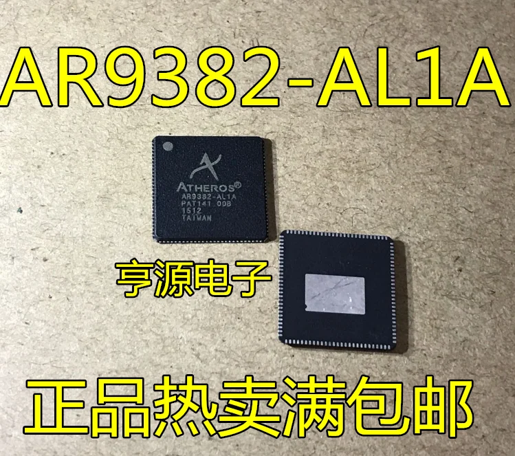 

10pcs original new AR9382 AR9382-AL1A QFN router switch network chip