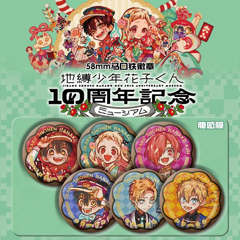 Badge Hanako-kun de Toilet-Bound Hanako-kun, Nene Yashiro, Produit dérivé d'anime créatif, Série 10ème Anniversaire, Décoration pour sac à dos