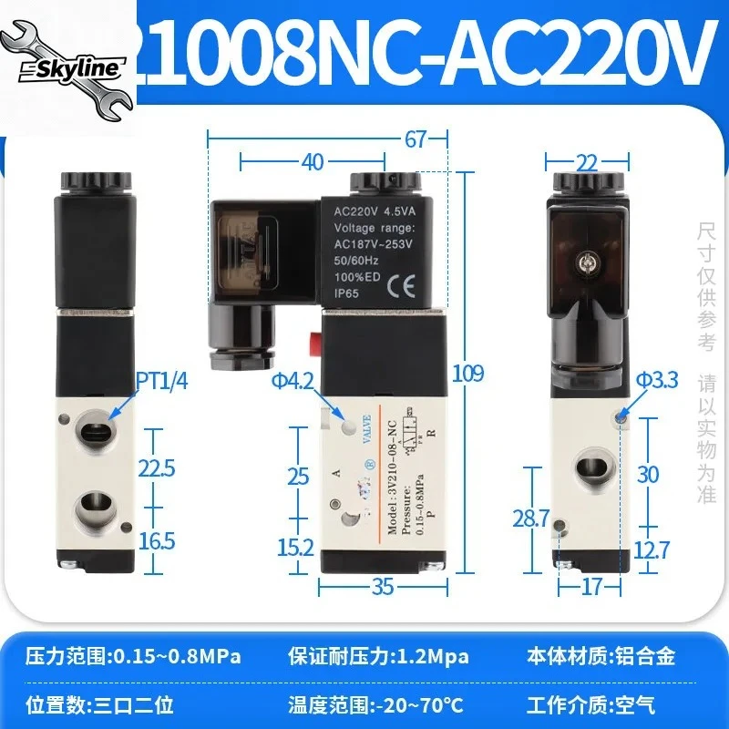 3V210-08NC 2-Position 3-Way Solenoid Valve, DC24V Normally Closed Air Directional Control Valve for 3V310-10/06