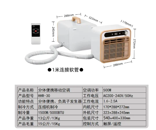 Portable split mobile air conditioner, drain-free parking air conditioner, no-installation camping air conditioner