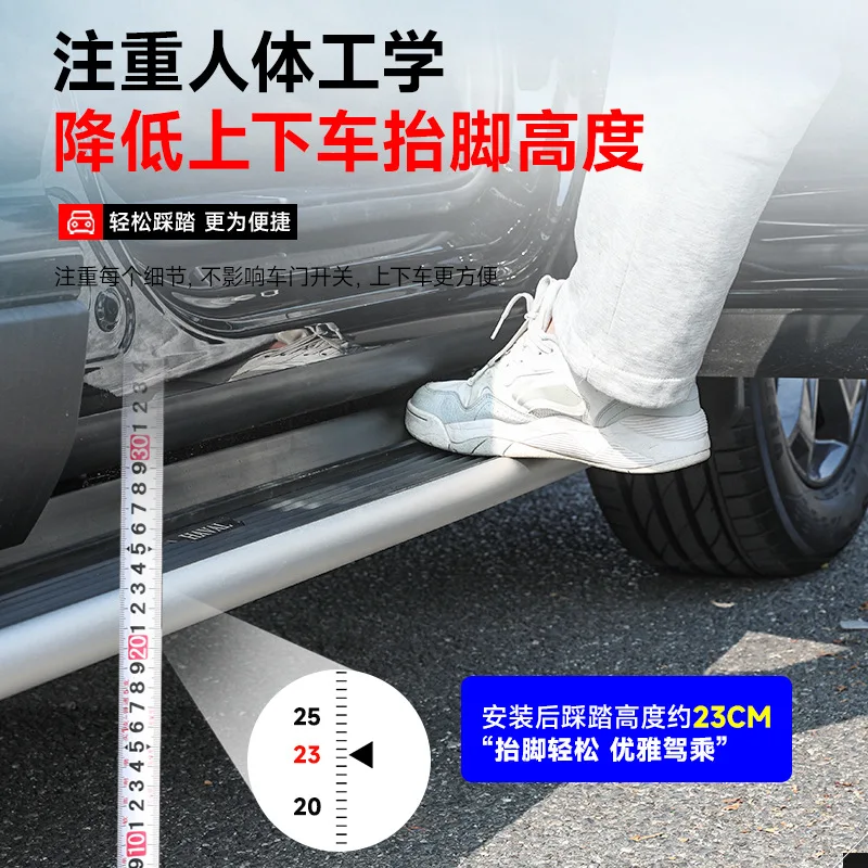 Adecuado para pedal especial Haval Raptors, panel de pedal fijo de pedal lateral modificado todoterreno, accesorios