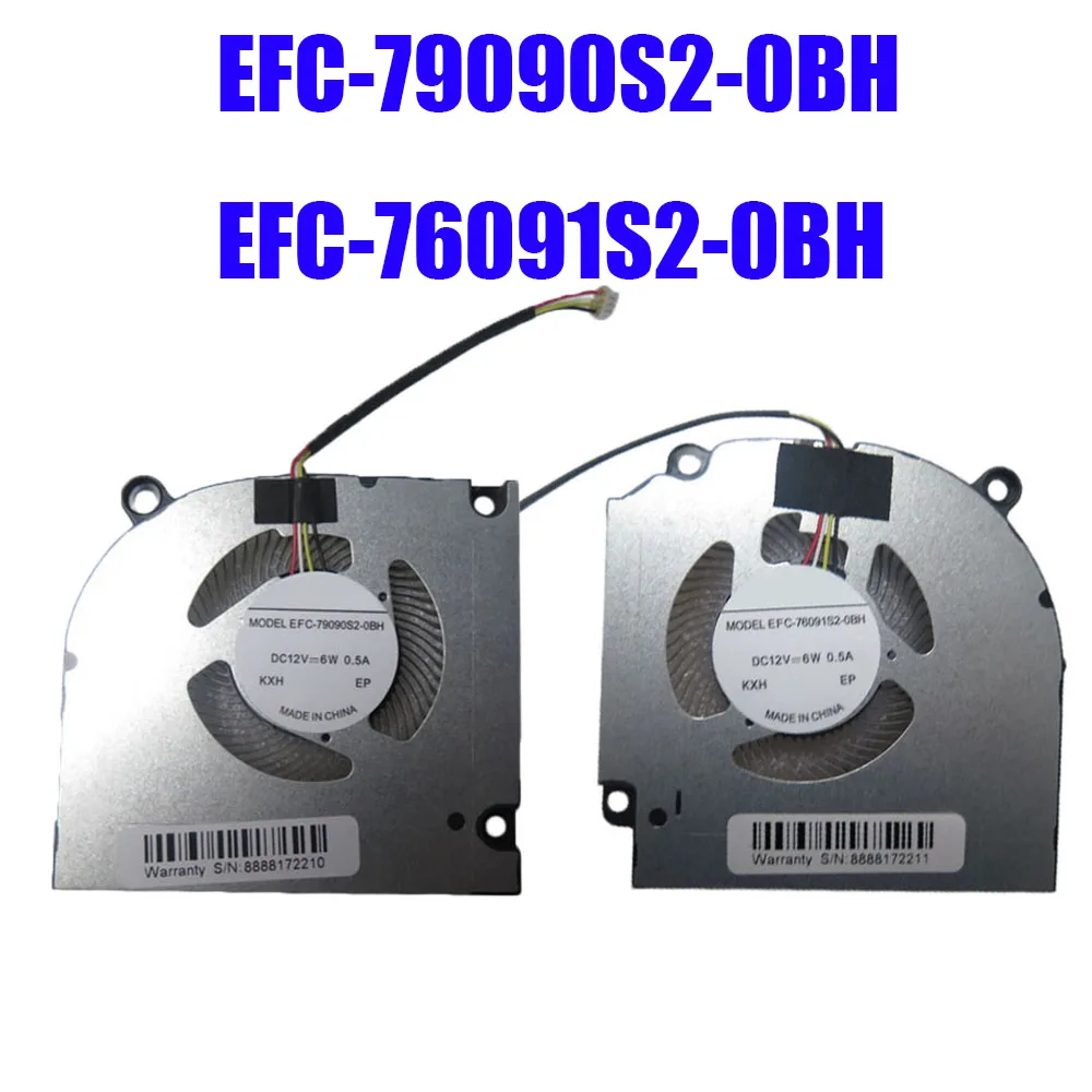 

For EFC-79090S2-0BH EFC-76091S2-0BH DC12V 6W 0.5A 4PIN 4Lines Laptop Fan New