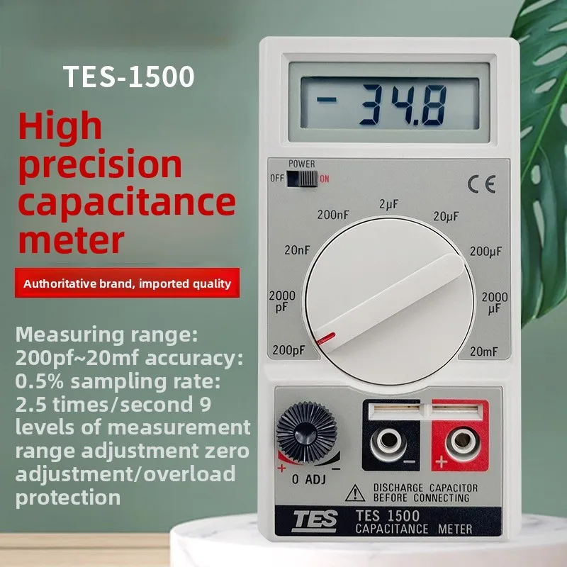 TES1500 اختبار السعة عالية الدقة السعة متر كاشف خاص السعة الرقمية متر