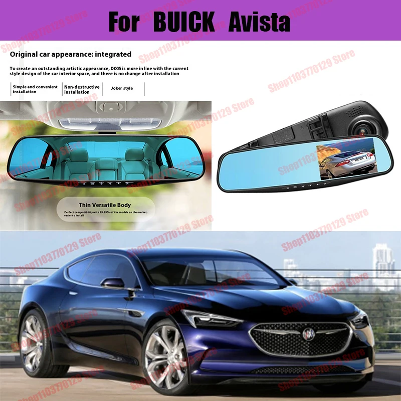 

Автомобильный видеорегистратор для BUICK Avista с двойным объективом высокой четкости и двойной записью спереди и сзади