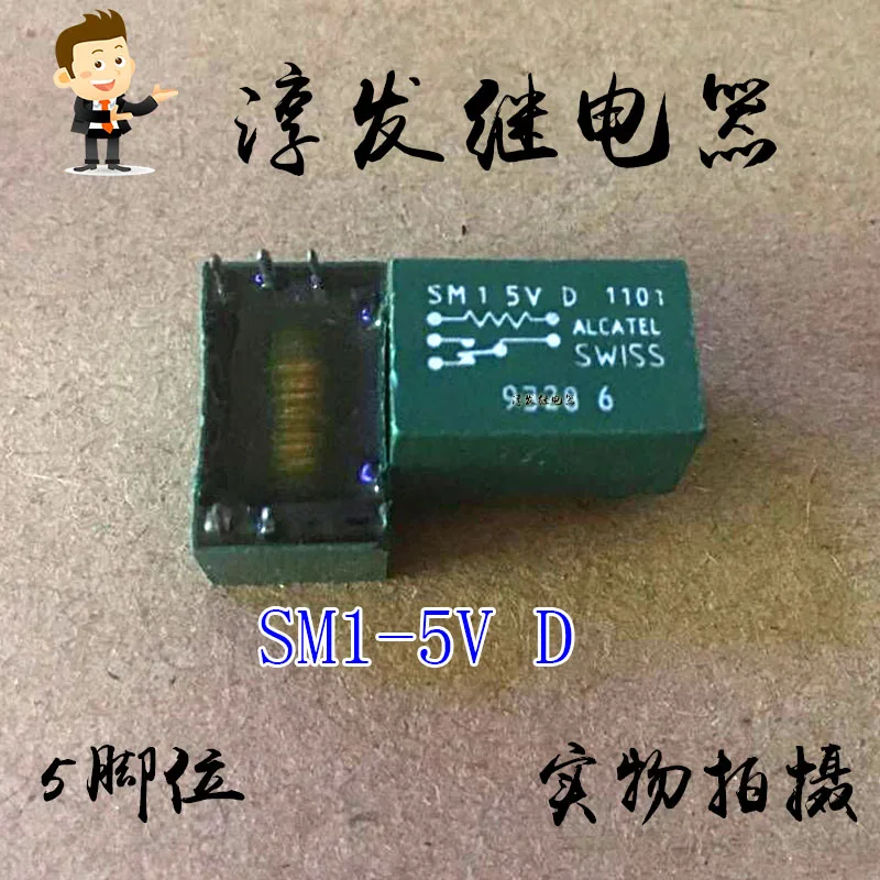 

Free shipping SM1-5V D SWISS 5 5V 10pcs Please leave a message