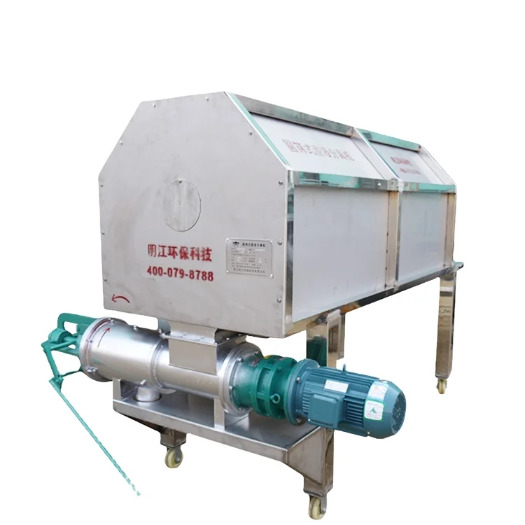 2024 Hot sale Customized cow dung slurry separator animal waste dryer machine to make compost on a farm