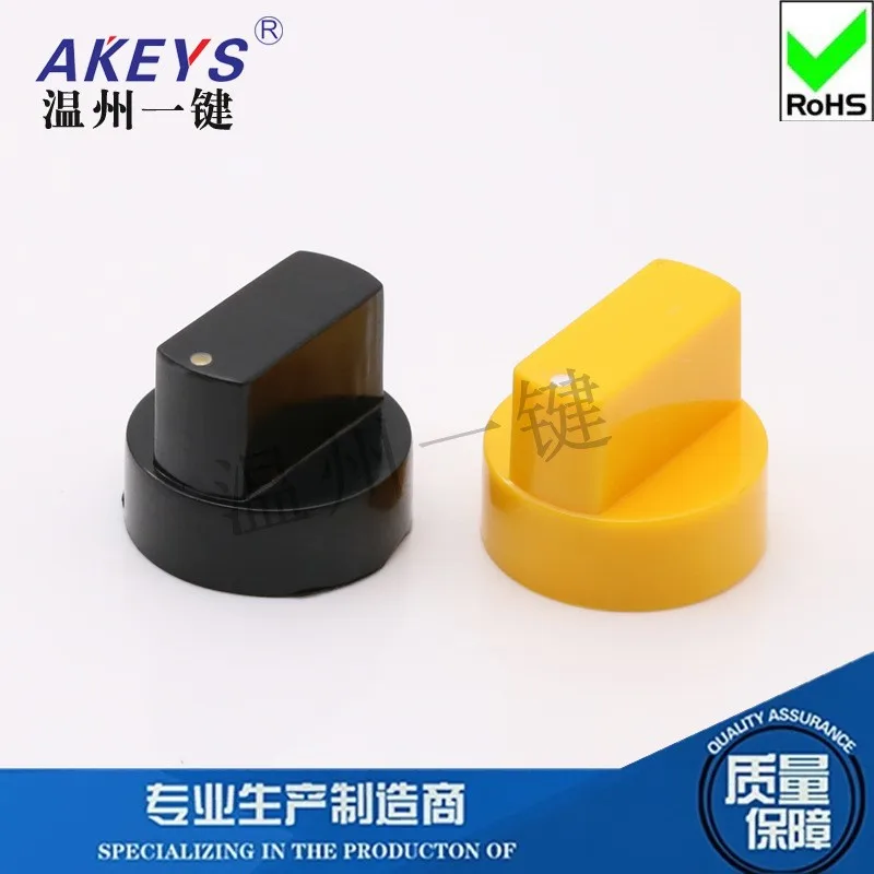 10pcs KND21-17-6.0 Gear rotation One font Switch knob hat