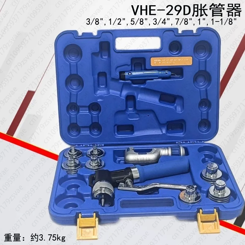 VHE-29D/42D hydraulic pipe expander and reamer