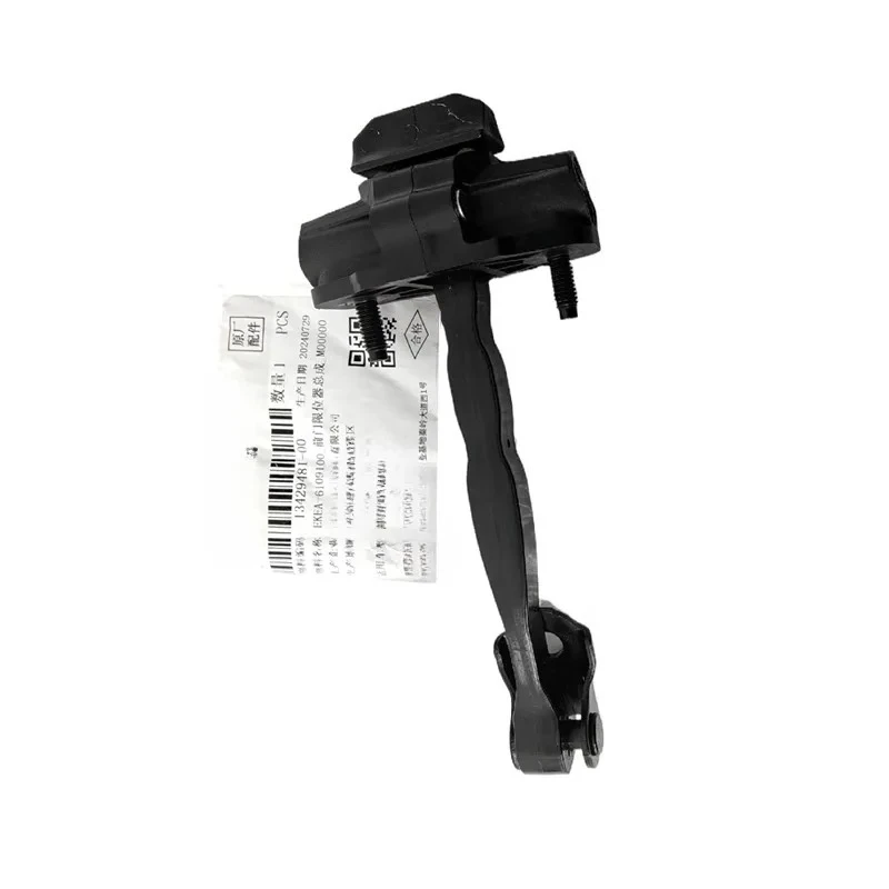 

Оригинальный узел ограничителя открывания передних и задних дверей EKEA-6109100 EKEA-6209100 для BYD Seal EKEA6109100 EKEA6209100