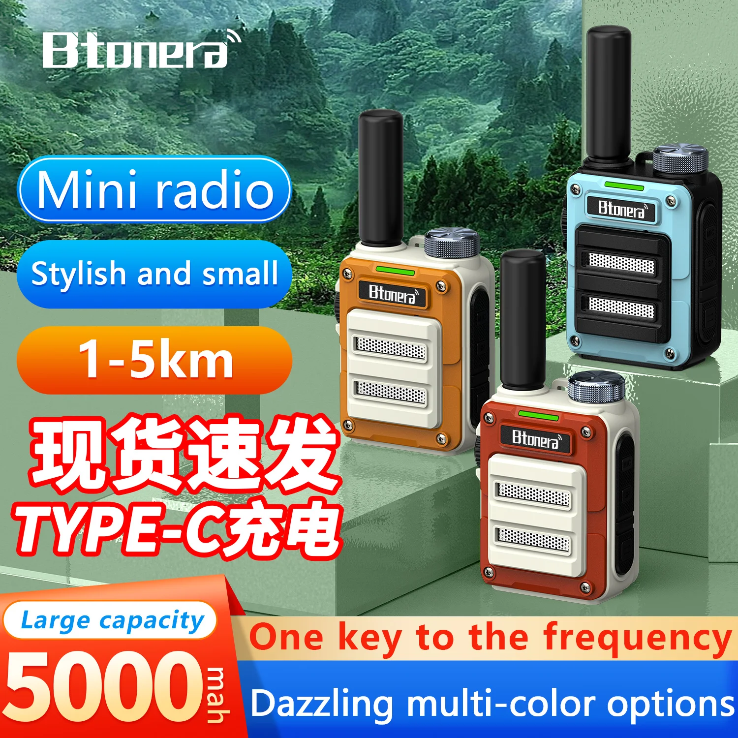 1 pz BTONERA BT390 Mini Walkie Talkie PMR FRS caricatore portatile ricaricabile a lungo raggio per bambini Radio bidirezionale di tipo C per il