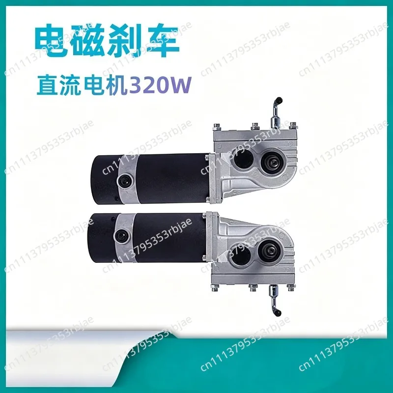 Wheelchair Motor Kit DC Motor Joystick Controller for Wheelchair 24v 320w Electric