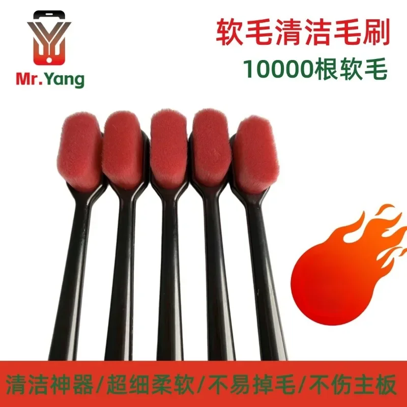 Mr.Yang Circuit Board Cleaning Brush Fiber Tool For Mainboard IC Dust Removal Phone Electric Repair Kit