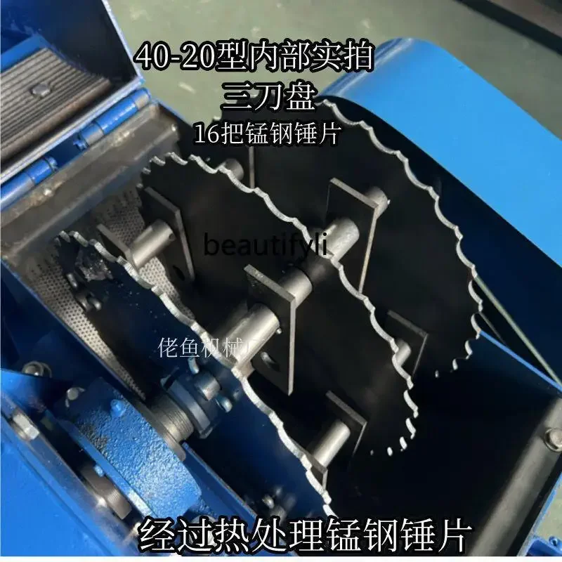 NNFarm ハンマータイプ万能トウモロコシ穂軸大型わら飼料グラインダー