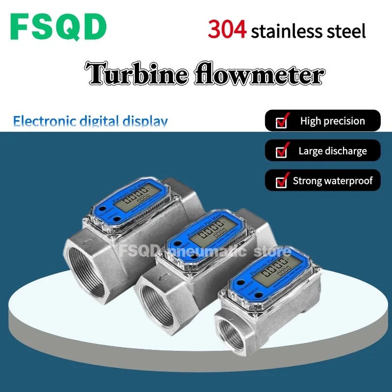 304 stainless steel  Electronic digital display  turbine flowmeter Waterproof and high temperature resistant