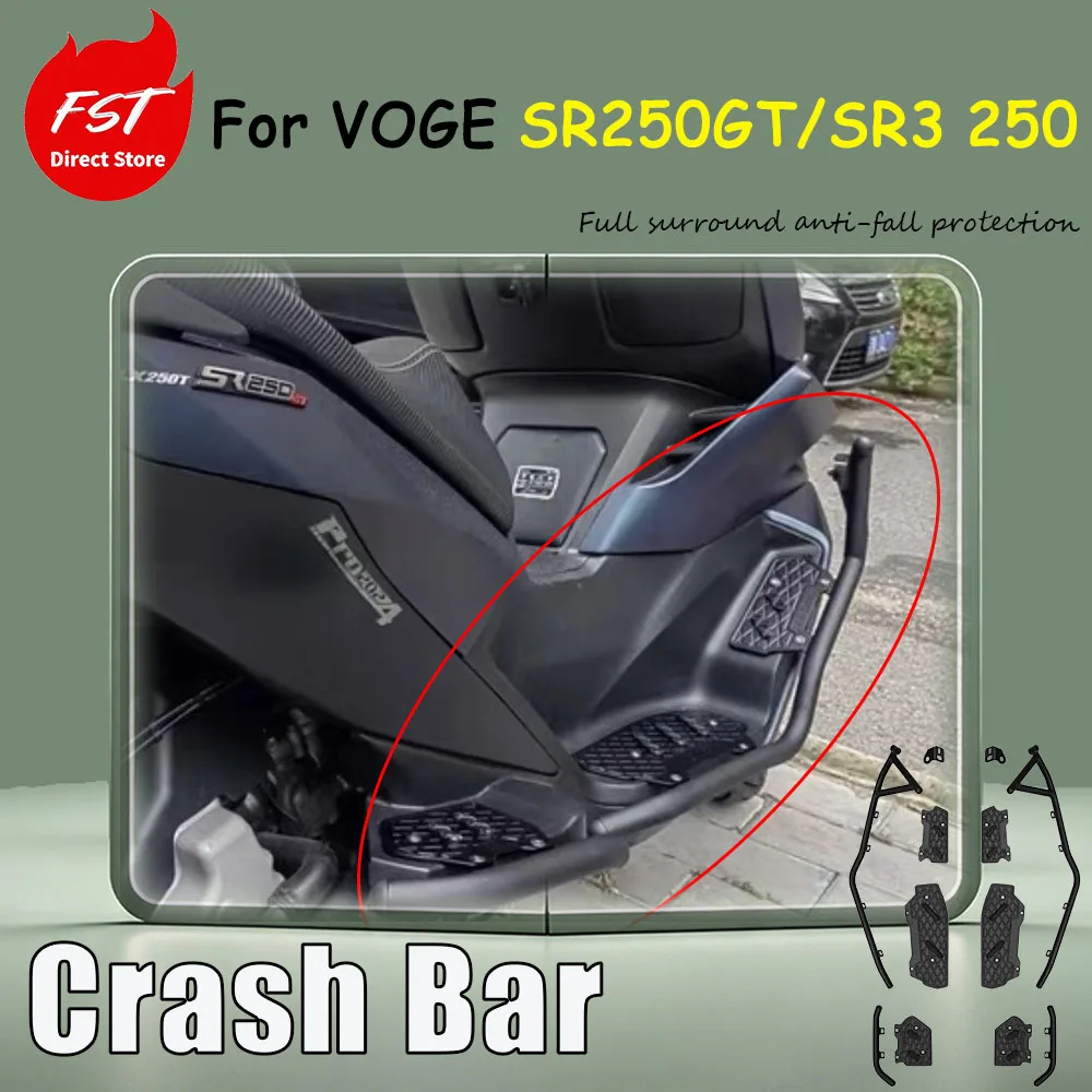 For VOGE SR250GT/SR3 250 modification accessories - stainless steel reinforced bumper guard - aluminum footrest
