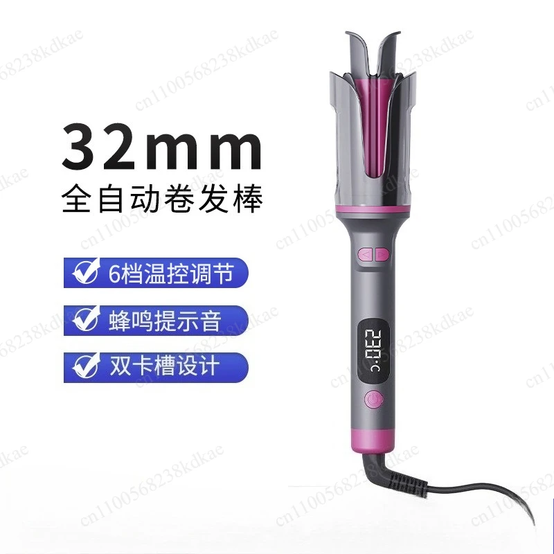 Auto Rotating Hair Curler 32mm Large Wave Styling Tool Anti-scald Beep Prompt