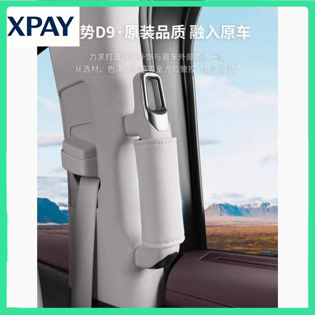 New For Denza D9 2022-2025 Car Door Handle Protective Cover Leather Middle Row Handle Gloves Interior Accessories