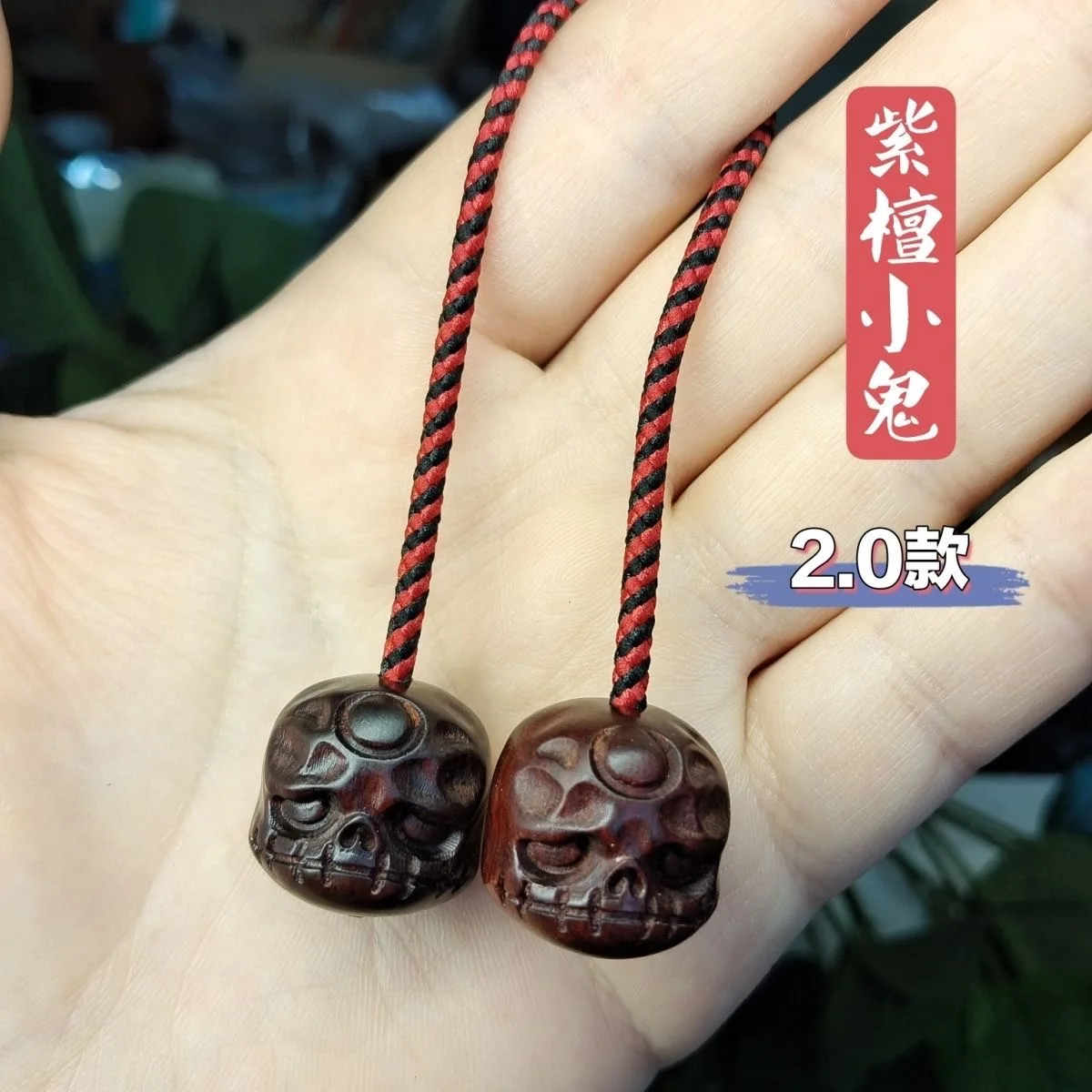 Skeleton Pumpkin Red Wooden Fidget Toy EDC Begleri Worry Beads Finger Skill Paracord Stress Extreme Finger Sport ADHD Fidget Toy
