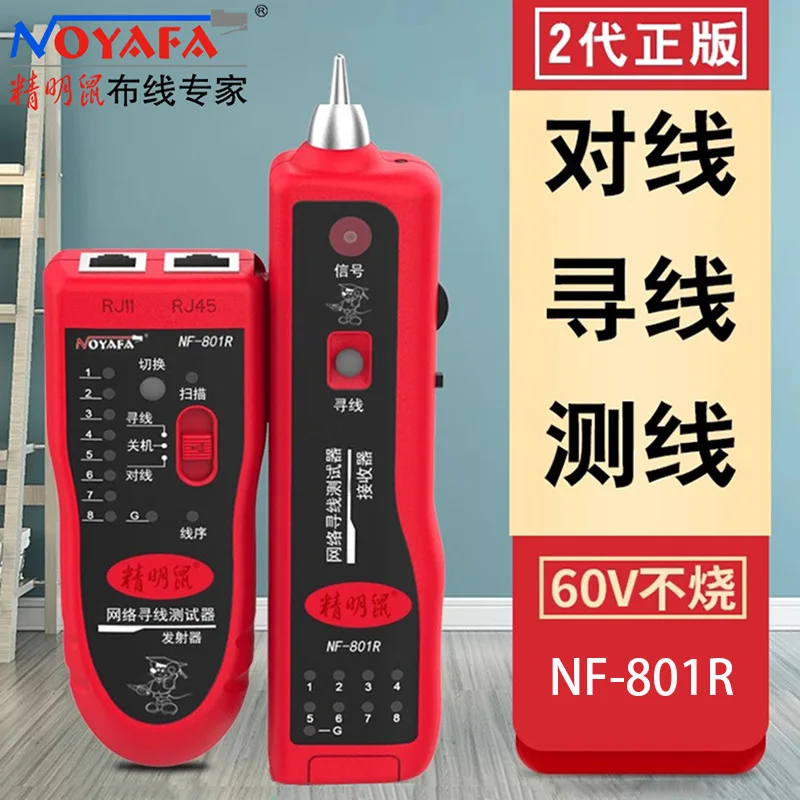 

NF-801R Network Cable Tester POE Powered Wire Tracker Multifunctional Ethernet Line Finder Kit