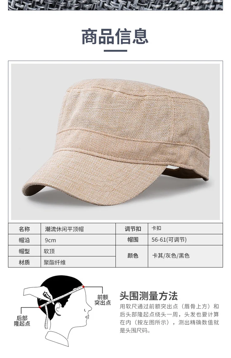 Big Head Flat Hat für Männer Frauen übergroße Plus Size Outdoor Cadet Cap 56-59cm 59-65cm Faux Leinen Basic Cadet Cap jeden Tag – Detail 2