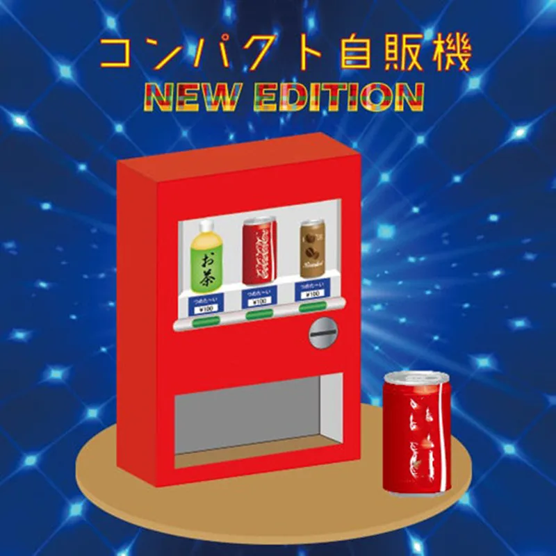 Vending Machine (International Edition) by PROMA Stage Magic Tricks Illusions Close up Magic Props Street Magician Gimmicks Fun