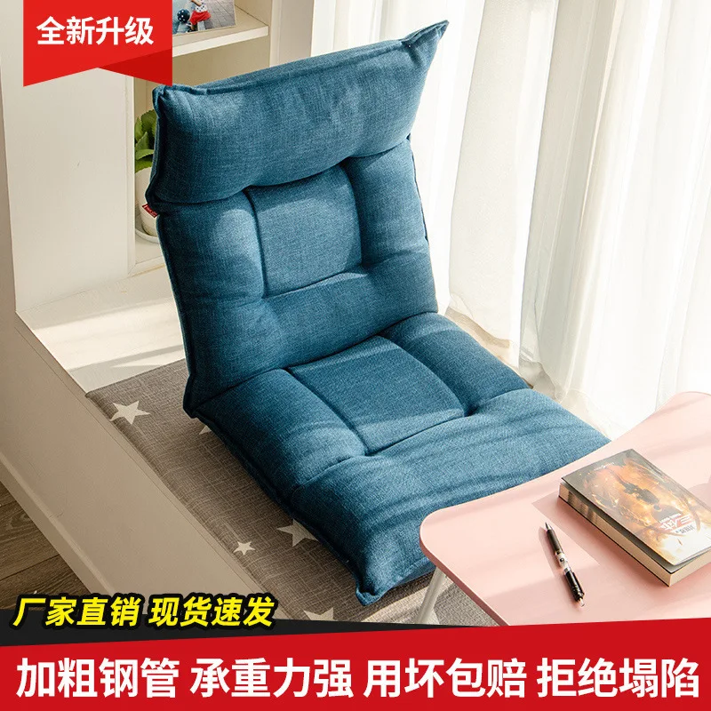 For Bed cushion, back chair, bay window cushion, integrated tatami lazy sofa, dormitory floor folding Japanese seat