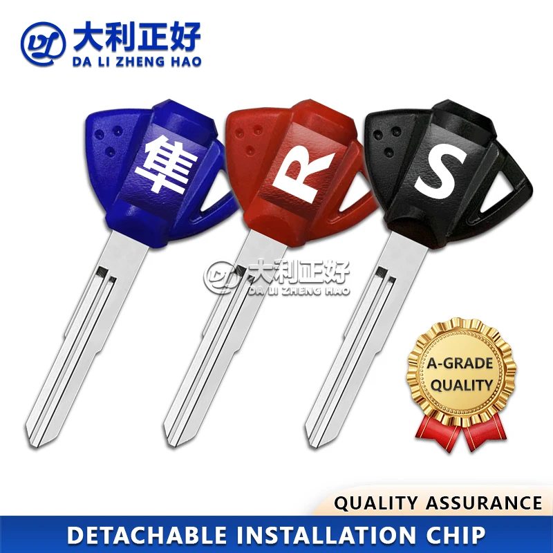 

Ключи для мотоциклов Suzuki GSX GSXR600 GSXR750 GSXR1000 GSX1300R SV650 Hayabusa Bandit, съемный чип-ключ