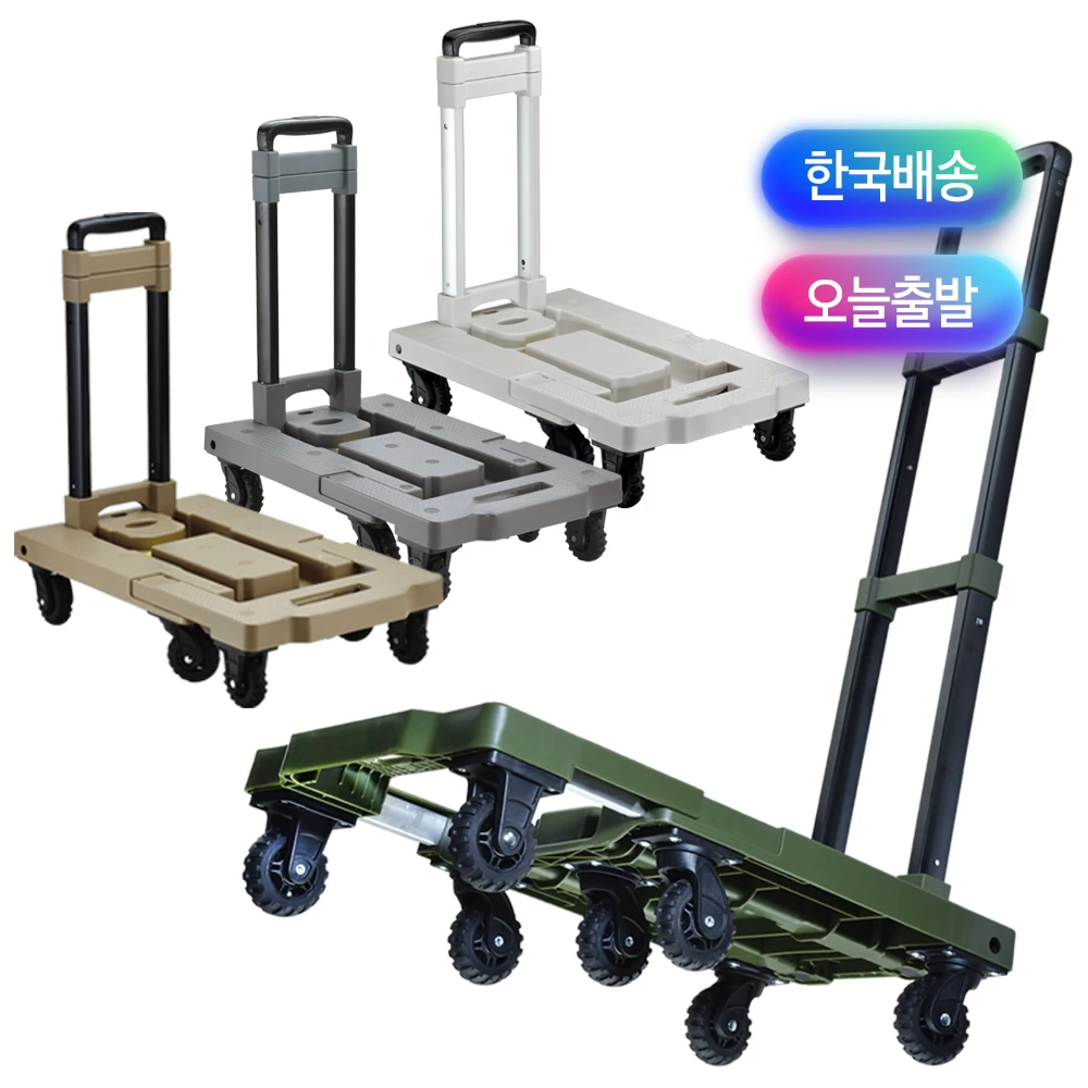 Carretto a mano allungabile, pieghevole e leggero con cinghie fisse, trasportino, autocarro a mano, carrello, carrello, carrello a mano.