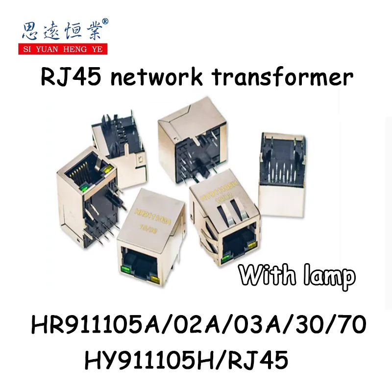 5PCS HY911105A HR911105A/02A/03A/30 RJ45 Network transformer with light network filter