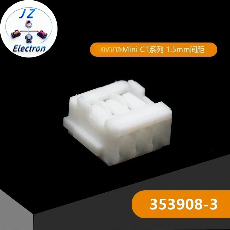 50PCS Original Genuine 353908-3 Plastic Shell Waterproof Connectors For Car Smart Electronic Devices Automobile