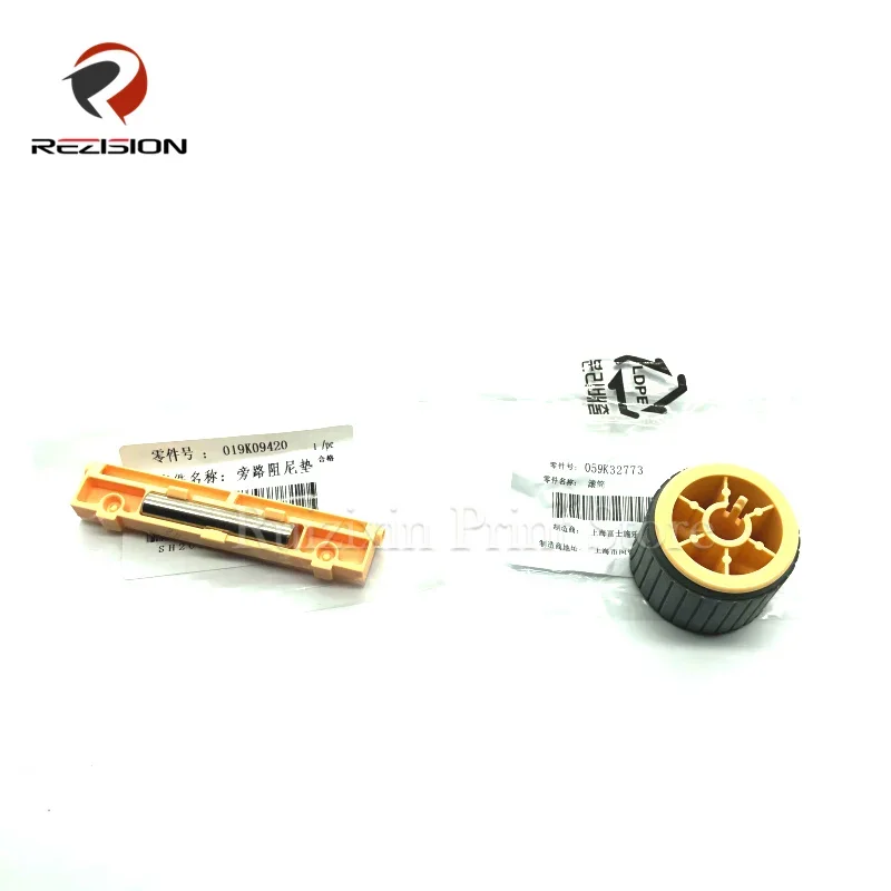 

59K32773 019K09420 Ролик захвата и разделительная накладка для Xerox S1810 S2010 S2011 S2320 S2420 S2520 S2220 Запчасти для копировального принтера