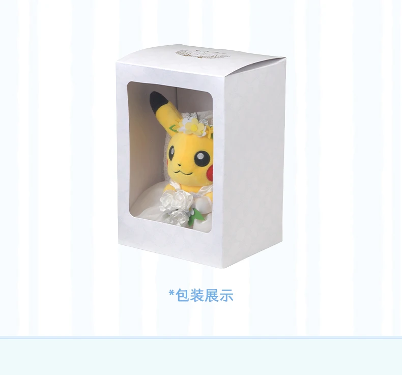 Genuíno Pokémon PC Pikachu Garden Wedding Series Brinquedos De Pelúcia, Boneca Bonita, Caixa De Presente, Presente De Aniversário