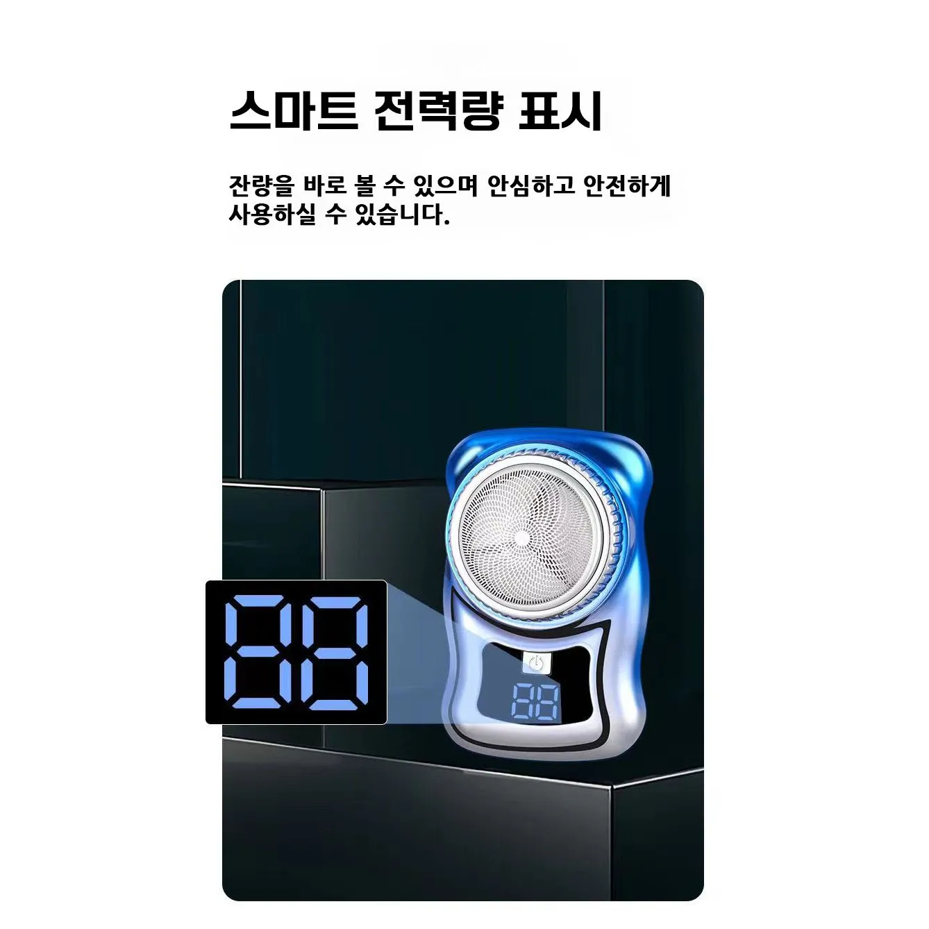 ماكينة حلاقة كهربائية محمولة قابلة لإعادة الشحن من DS