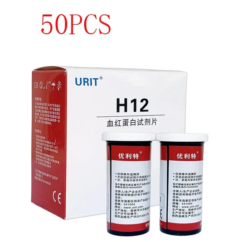 URIT H12 bandelette de test d'hémoglobine 50pcs bandelettes de test d'anémie domestique papier de te