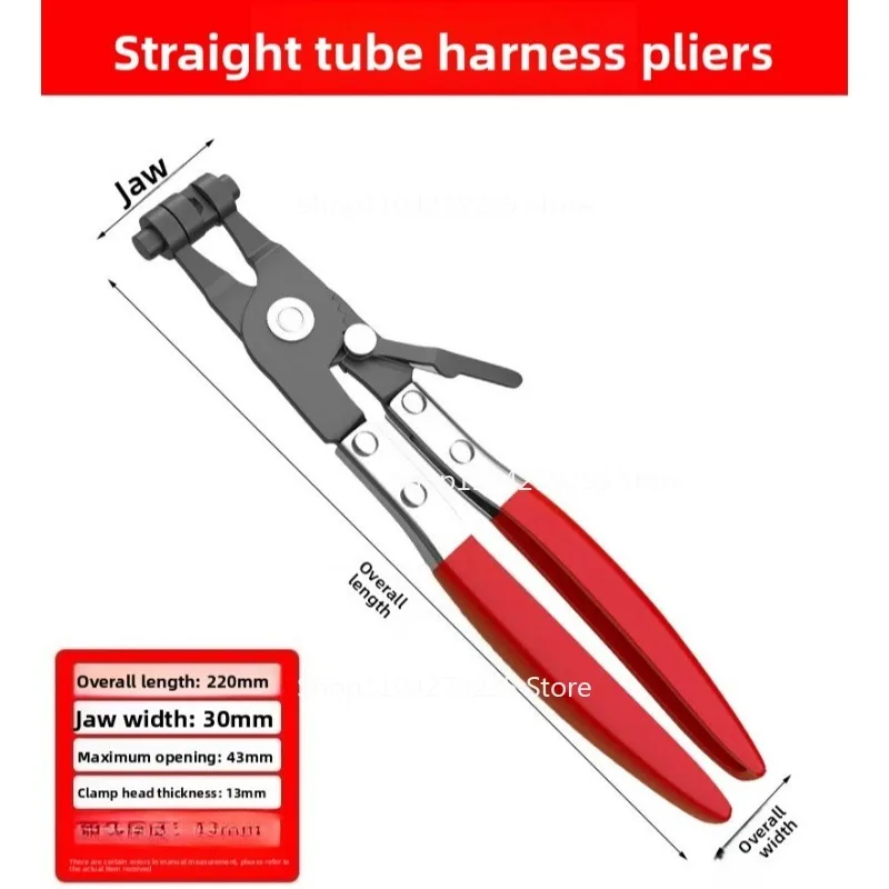 

Подходит для автомобильных плоскогубцев для хомутов водопроводных труб, плоскогубцев для прямых горловых трубок