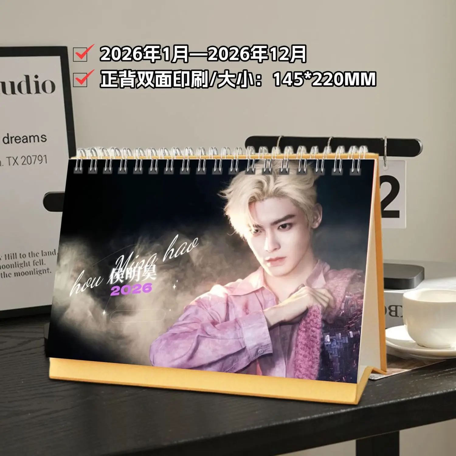 Conjunto de calendário Hou Minghao 2026-2027 |   Calendário de mesa branco de lados simples/duplos |   Presente de foto oficial HD para fãs
