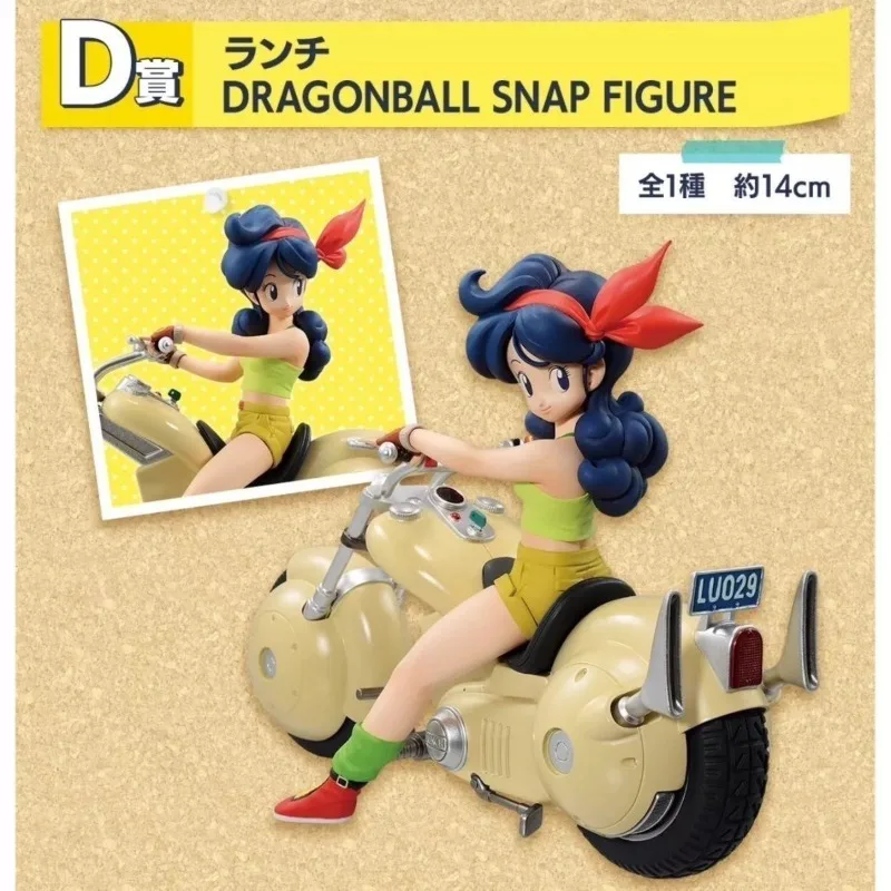 

Dragon Ball Dragon Ball Vehicle Series Motorcycle Goku Sun Wufan Figures Model Ornaments in Stock