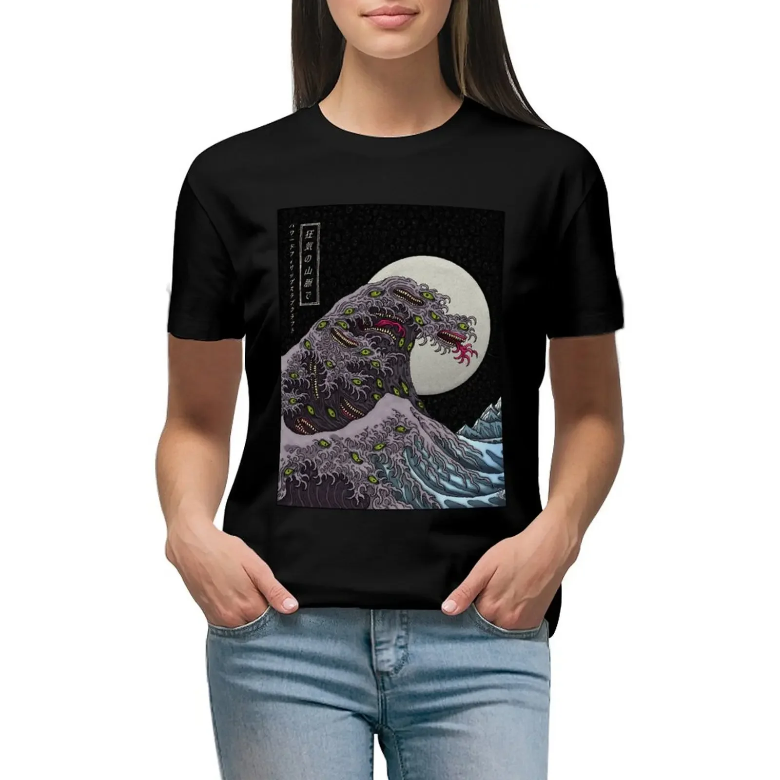 

Great Shoggoth - Azhmodai 2020 T-Shirt tees blacks animal print t shirts for Women graphic