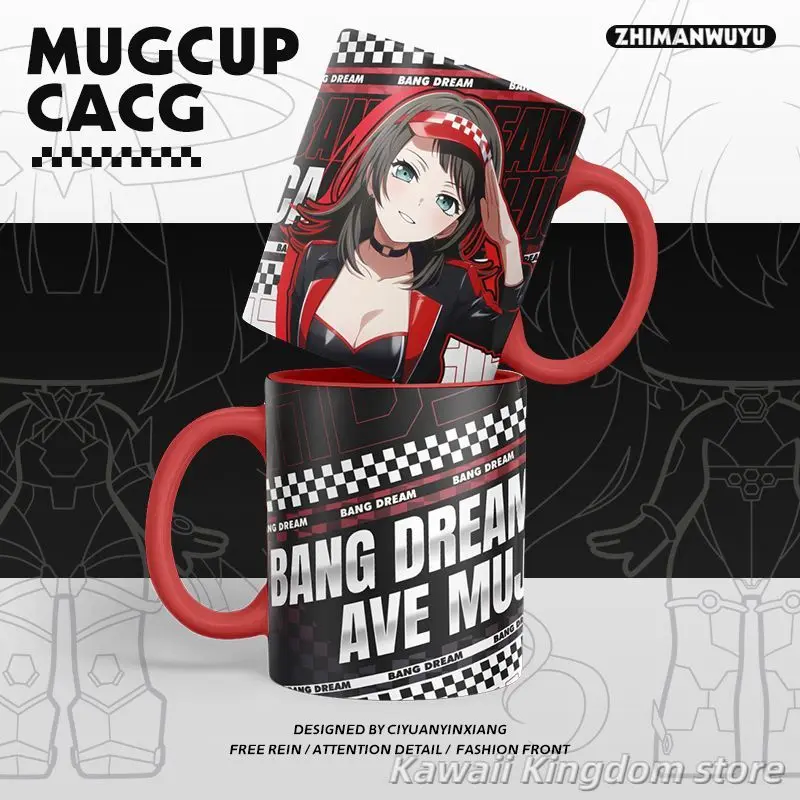بانج دريم أفيو موجيكا موتسومي واكابا ساشيكو تويوكاوا الكرتون قدح قهوة من السيراميك كوب تأثيري كوب ماء لطيف طالب هدية