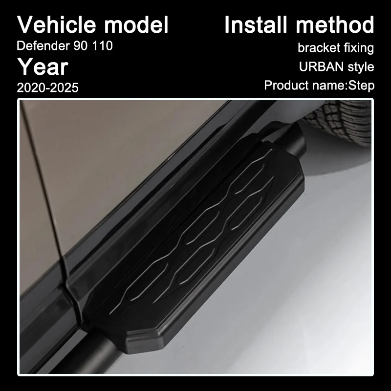 خطوة النمط الحضري لسيارة لاند روفر ديفندر 90 110 130 2020-2025 L663 ظل أسود خطوات جانبية منتج الديكور الخارجي #3